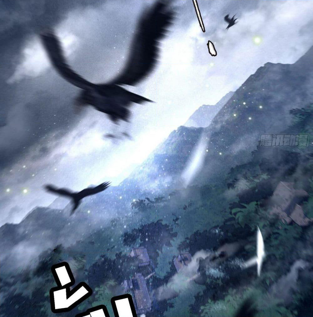 This Princess Lu Ziye page 2