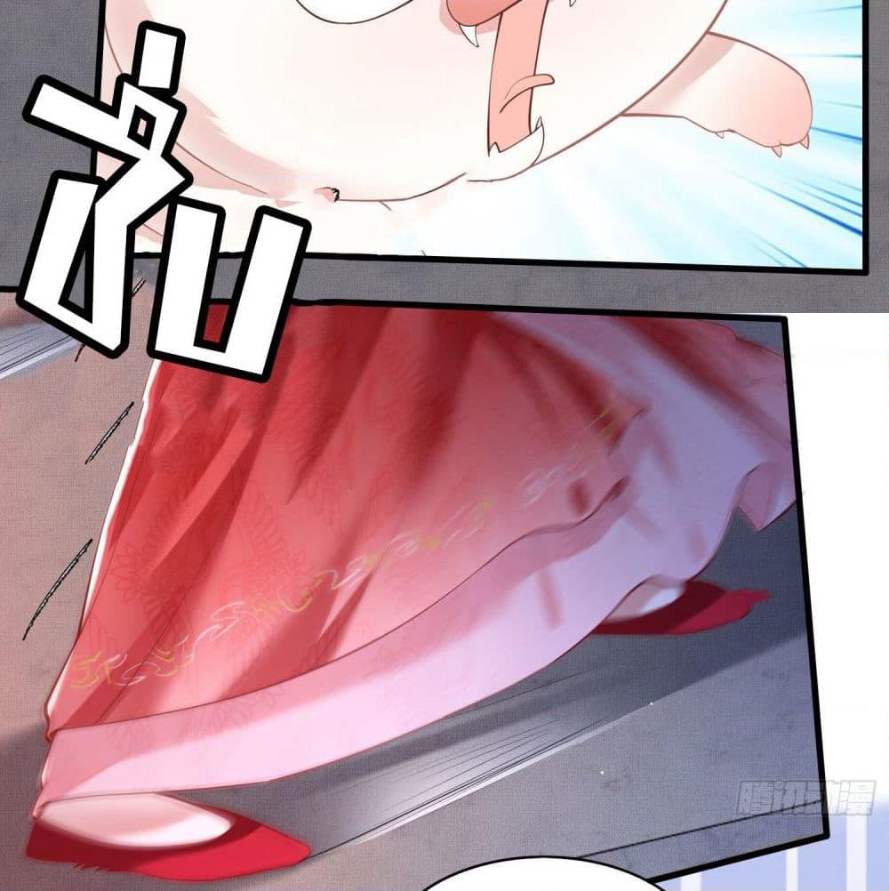 This Princess Lu Ziye page 8