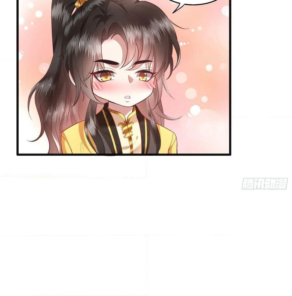 This Princess Lu Ziye page 6