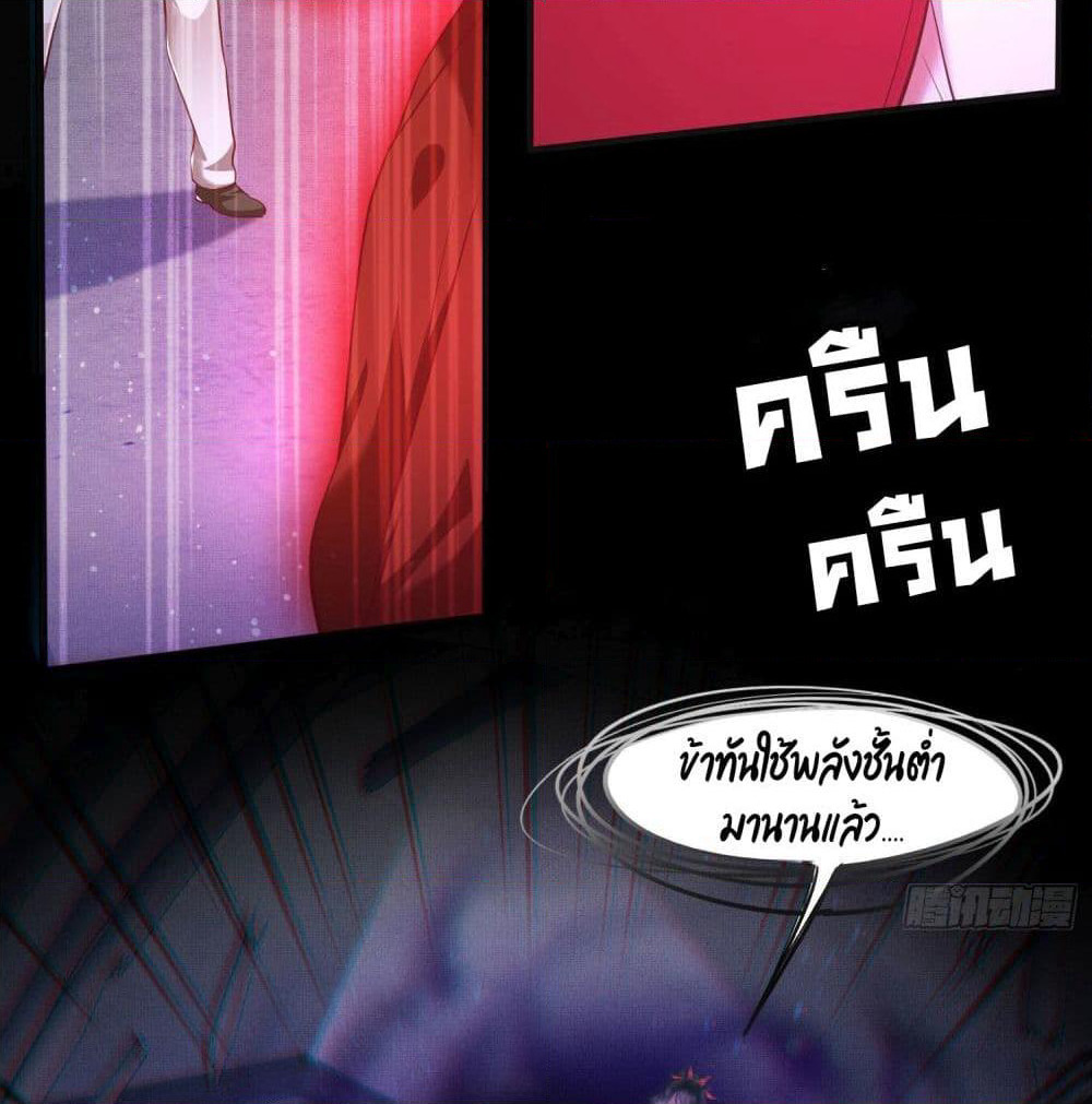 This Princess Lu Ziye page 9