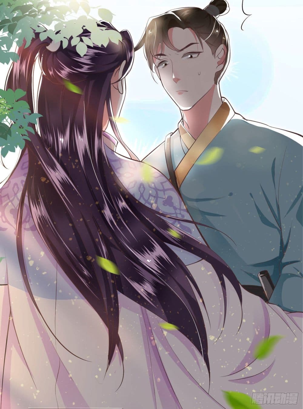 This Princess Lu Ziye page 10