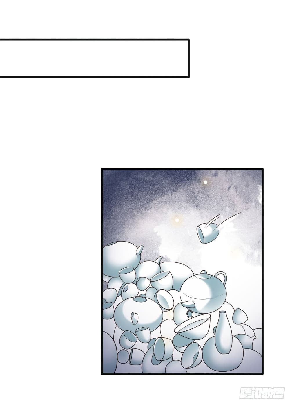 This Princess Lu Ziye page 9