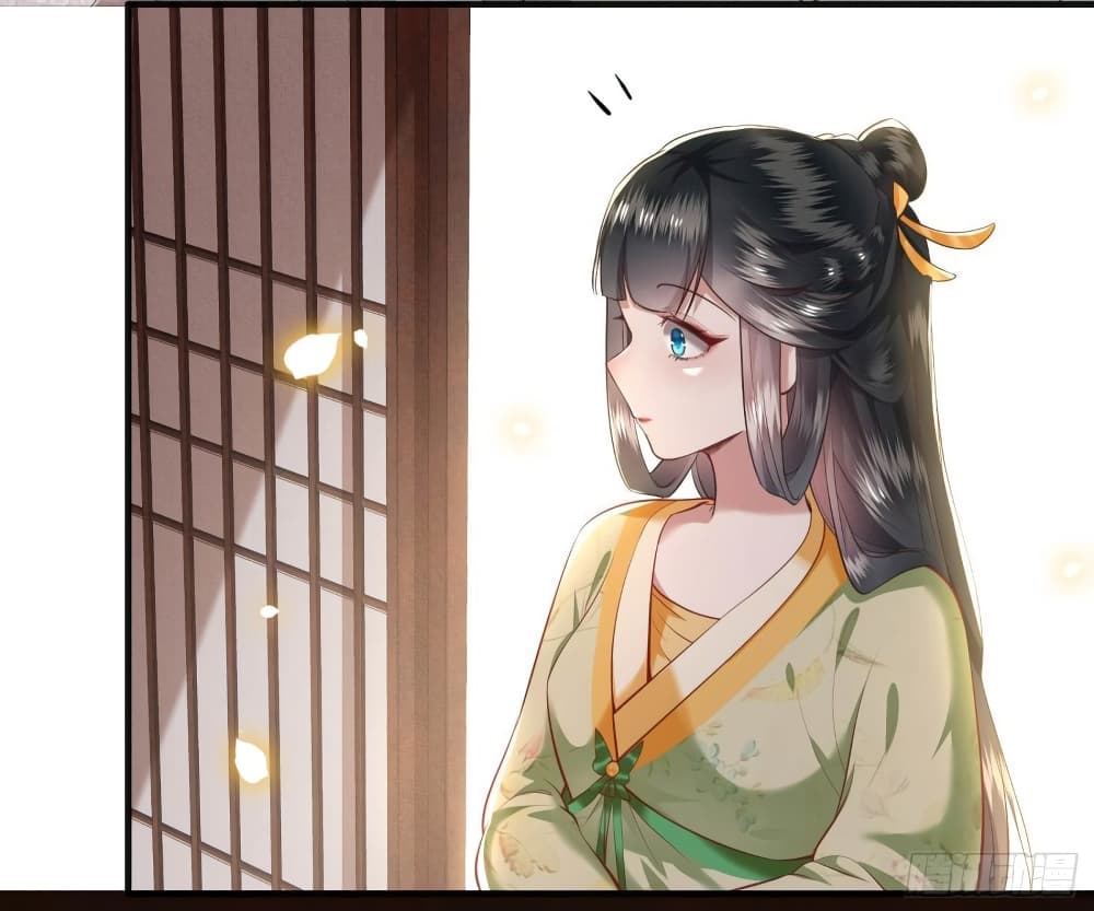 This Princess Lu Ziye page 4