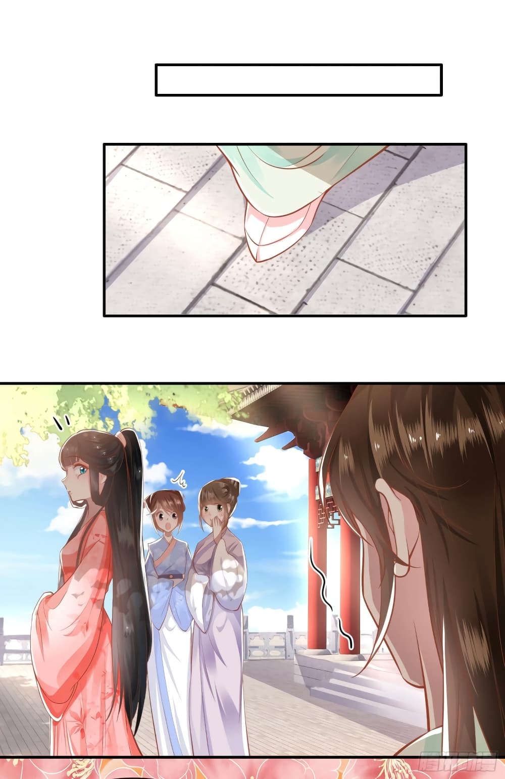 This Princess Lu Ziye page 9