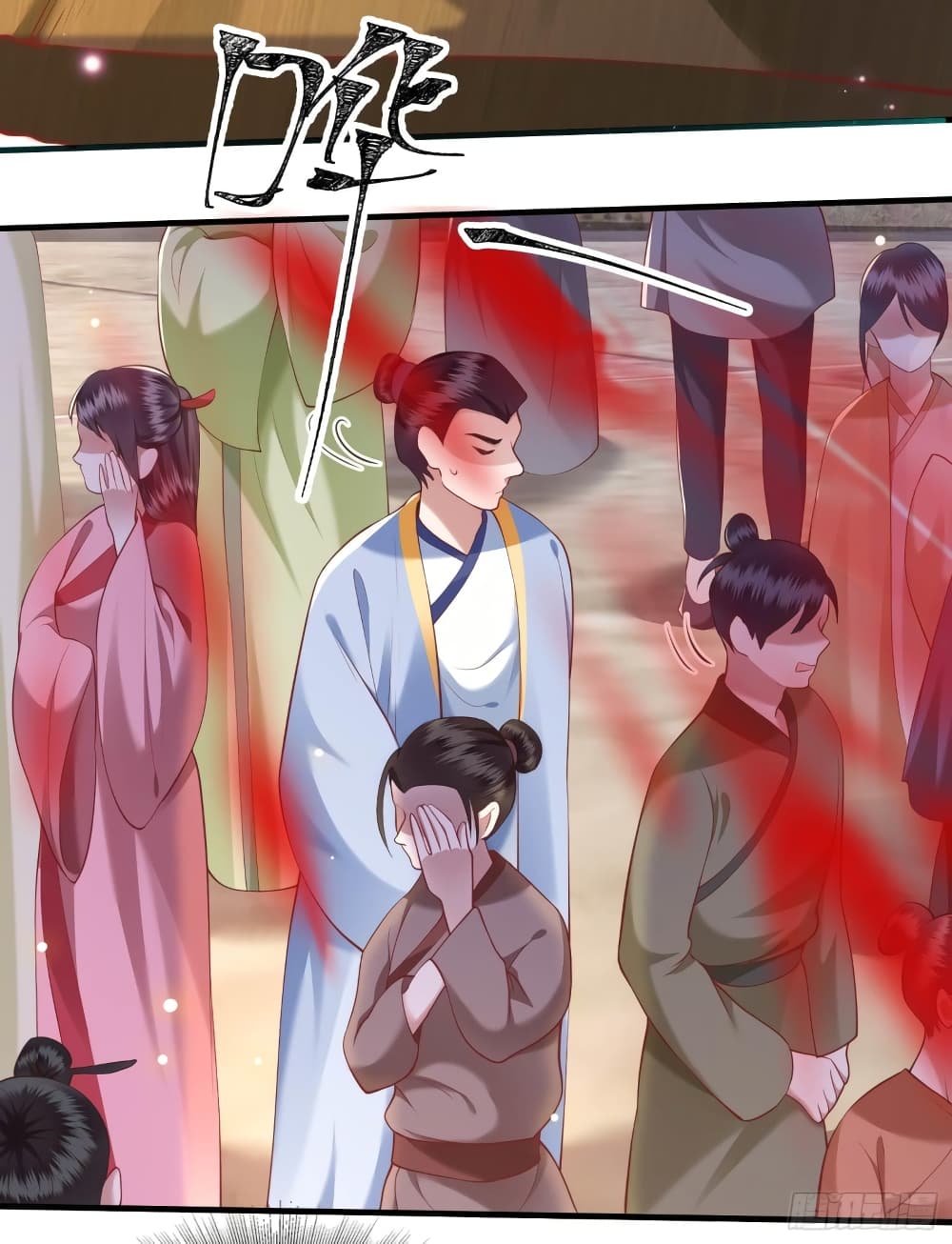 This Princess Lu Ziye page 4