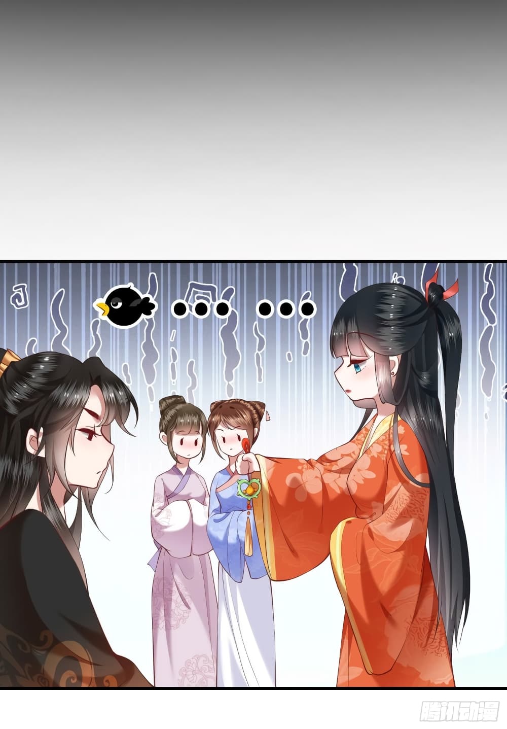 This Princess Lu Ziye page 4