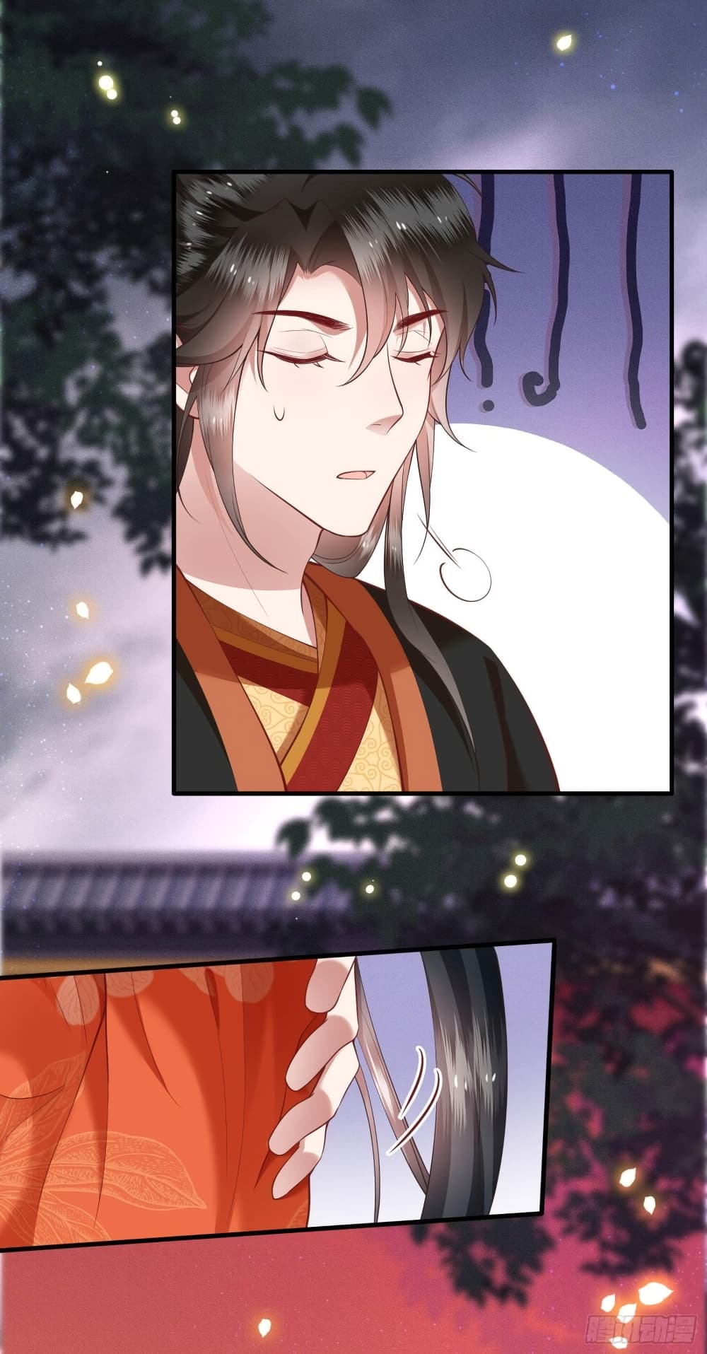 This Princess Lu Ziye page 10