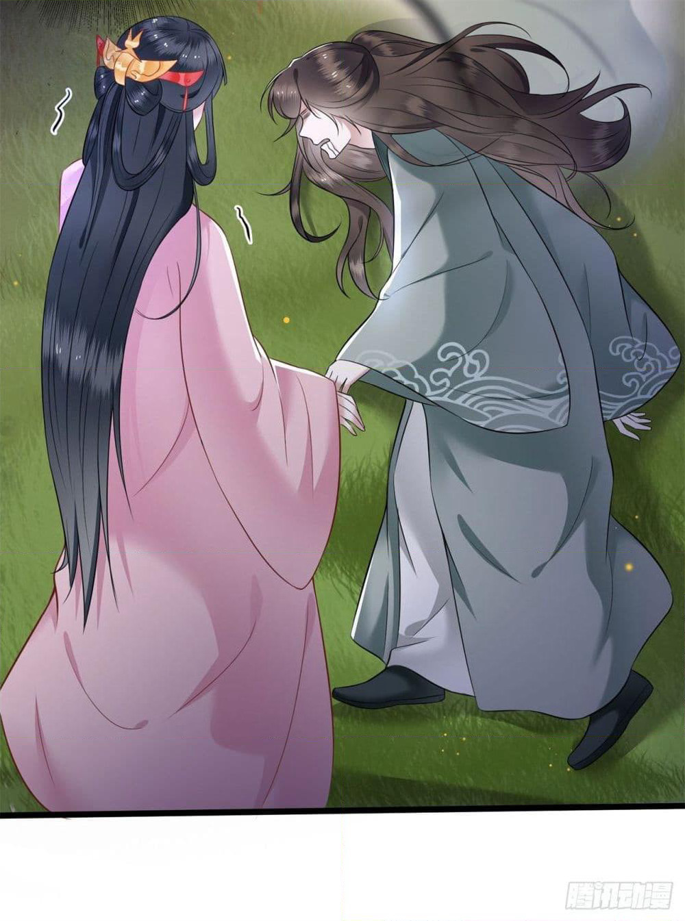 This Princess Lu Ziye page 7