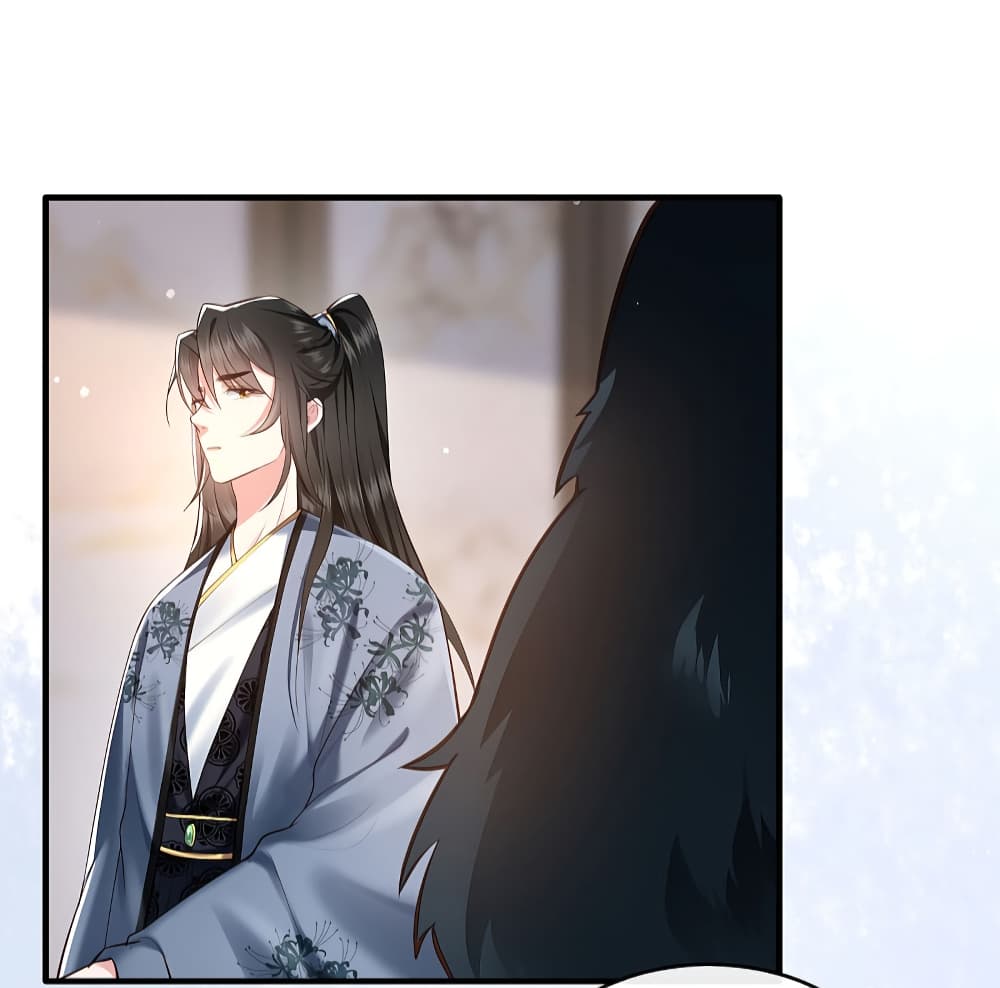 This Princess Lu Ziye page 10