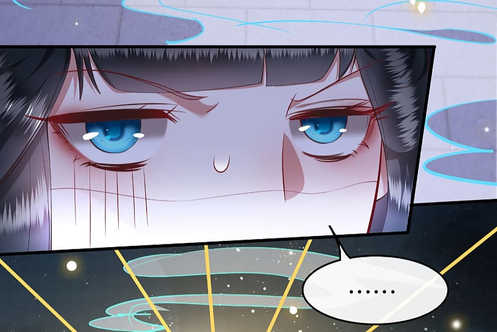 This Princess Lu Ziye page 3