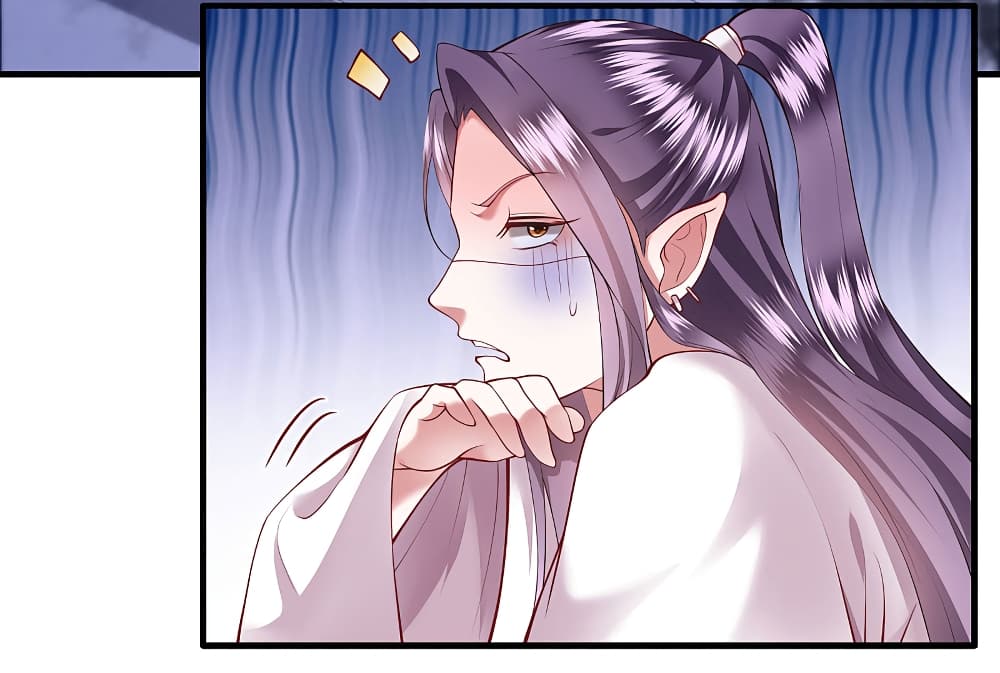 This Princess Lu Ziye page 3