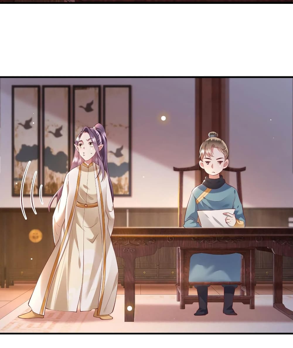 This Princess Lu Ziye page 4
