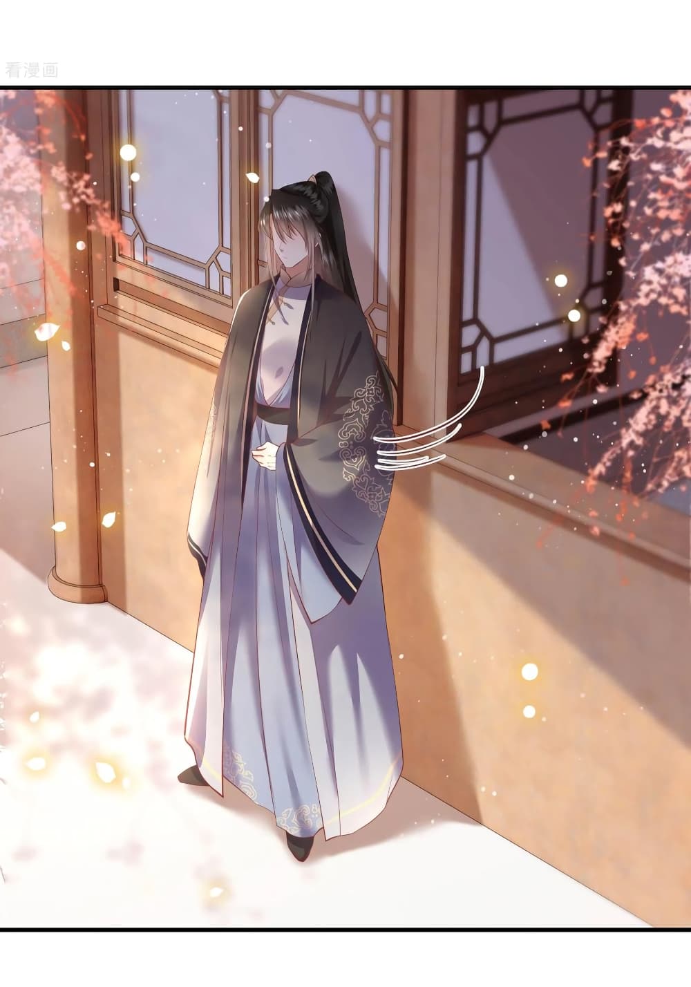 This Princess Lu Ziye page 8
