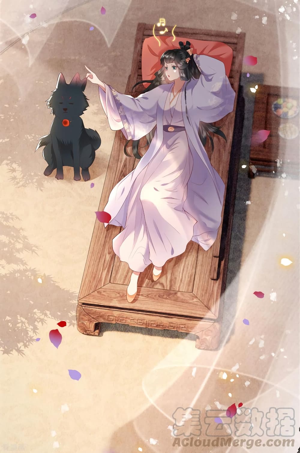 This Princess Lu Ziye page 3