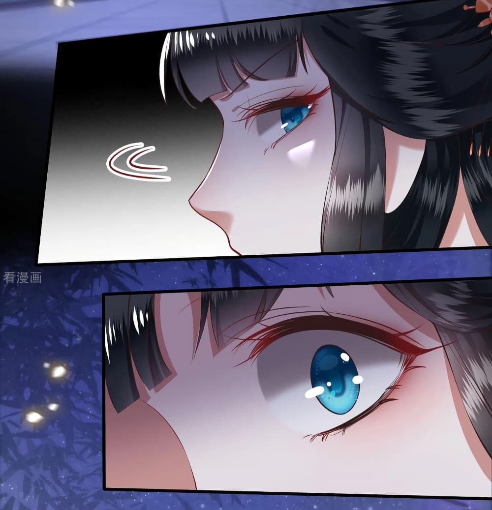 This Princess Lu Ziye page 5