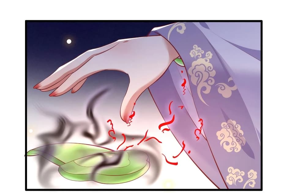 This Princess Lu Ziye page 8