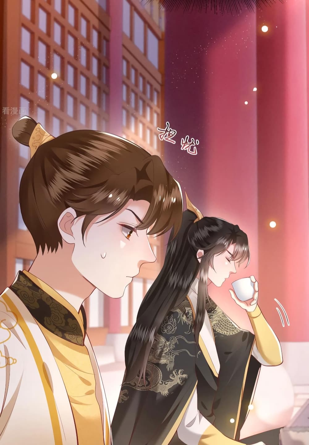 This Princess Lu Ziye page 5