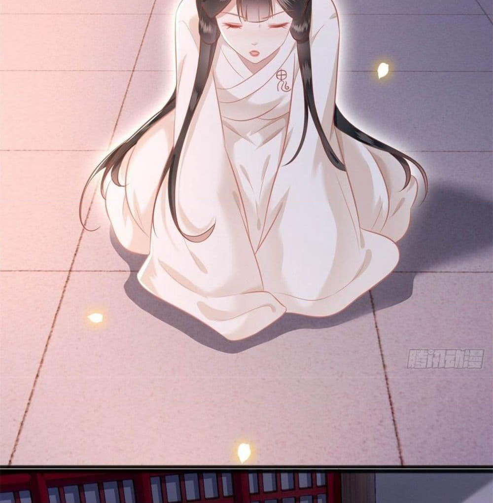 This Princess Lu Ziye page 3