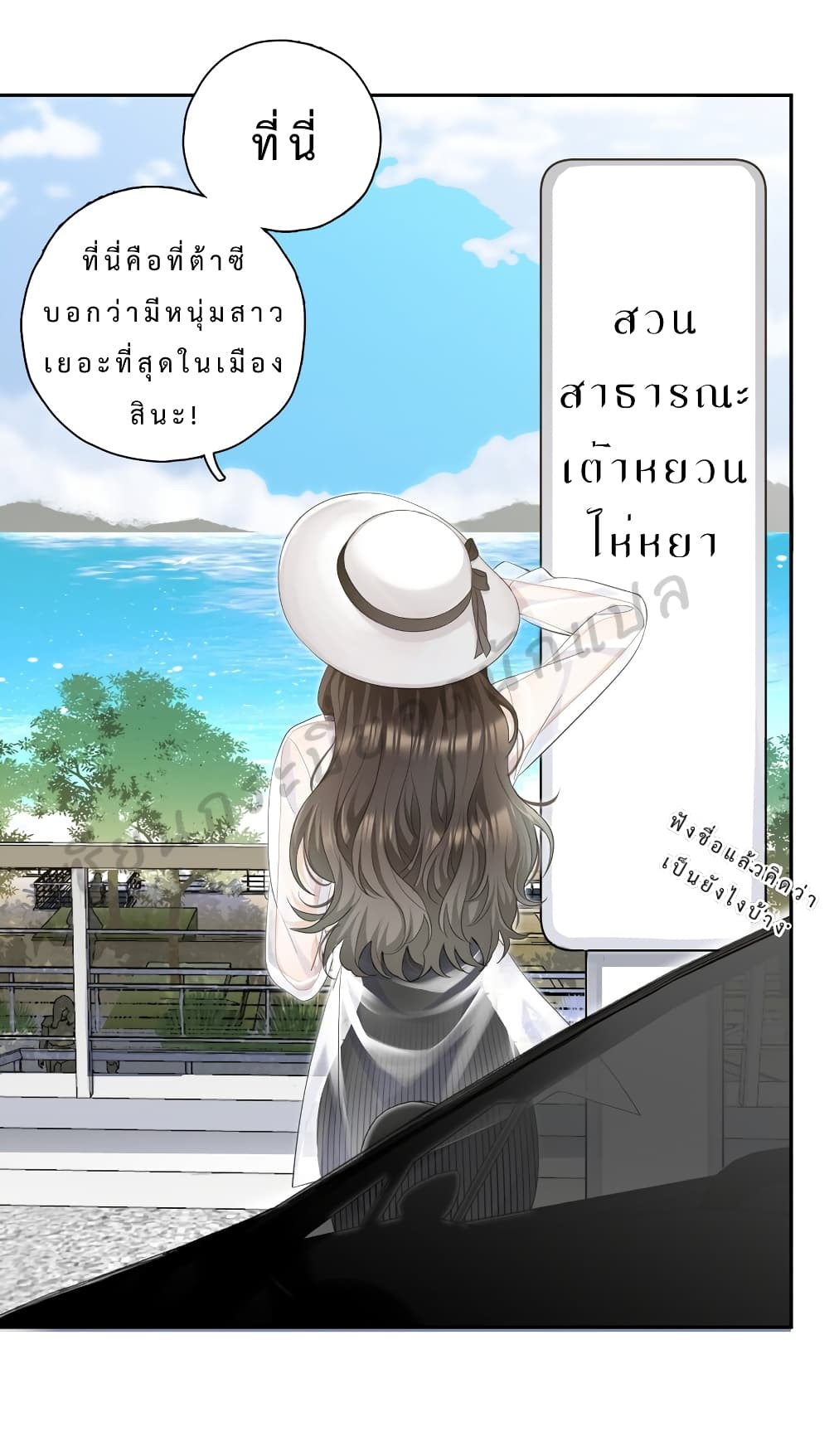 This Sister is really unusual page 3