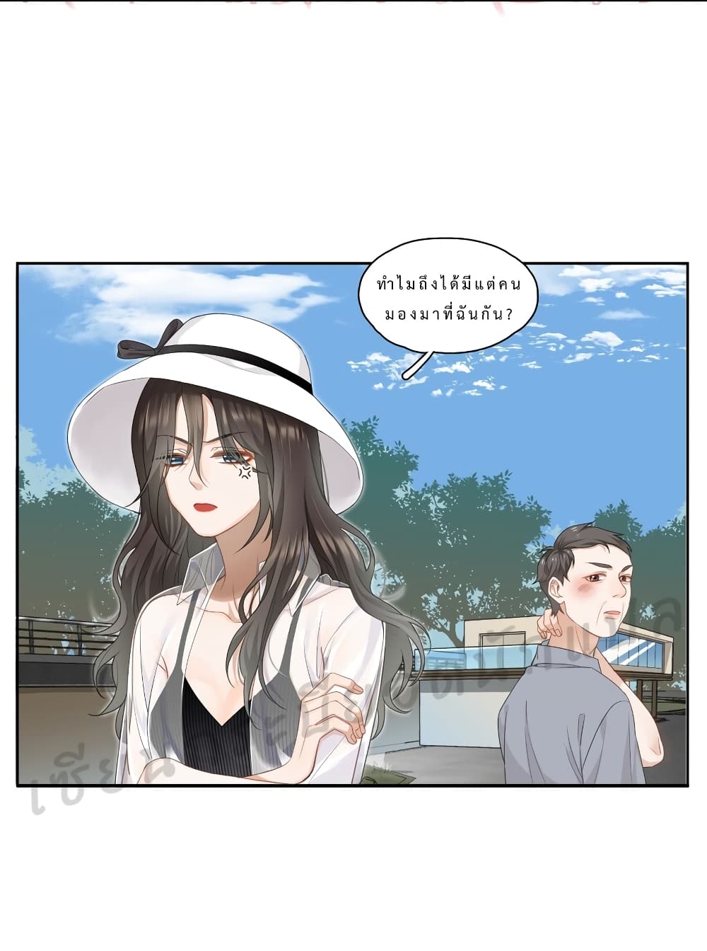 This Sister is really unusual page 5