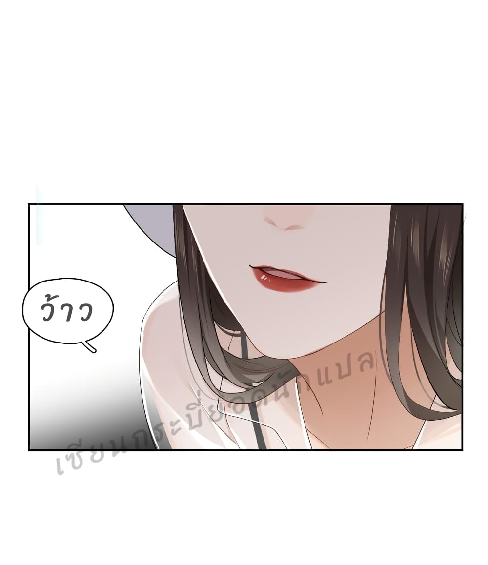 This Sister is really unusual page 13