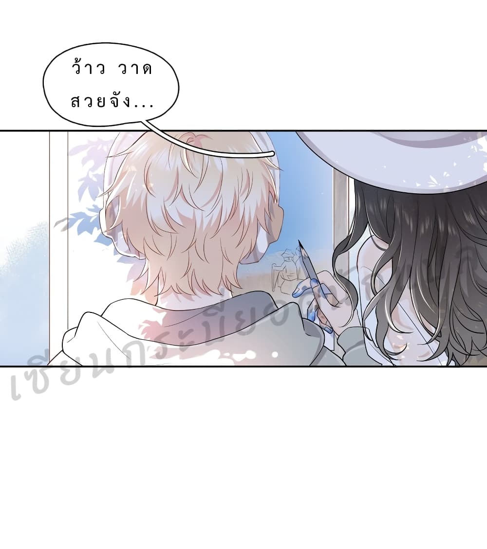 This Sister is really unusual page 19