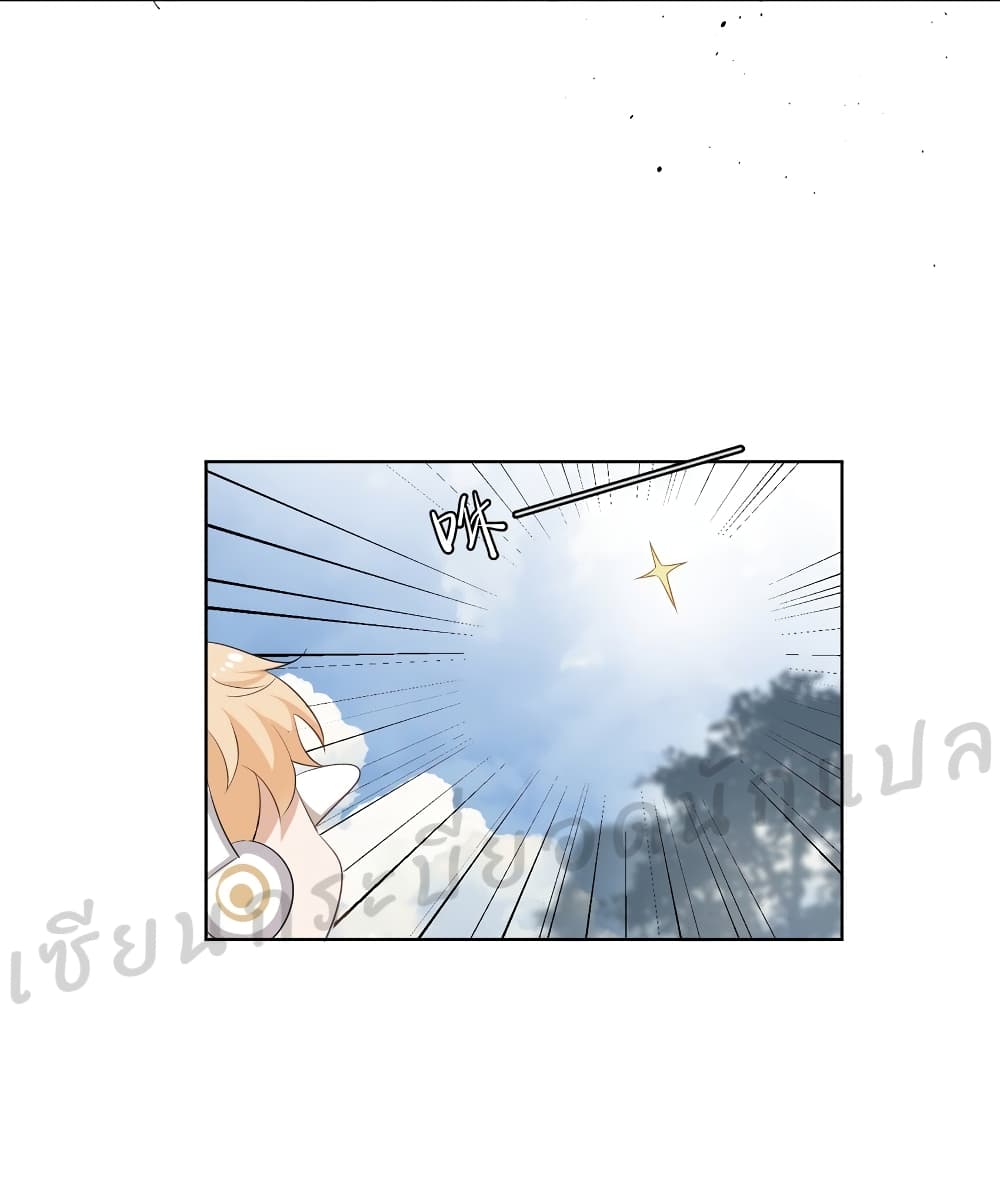 This Sister is really unusual page 28