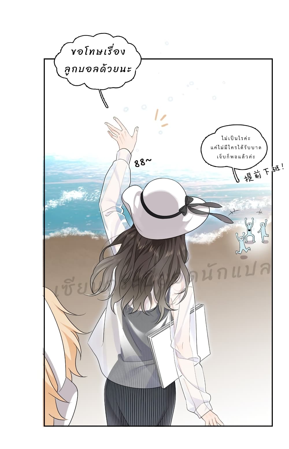 This Sister is really unusual page 30
