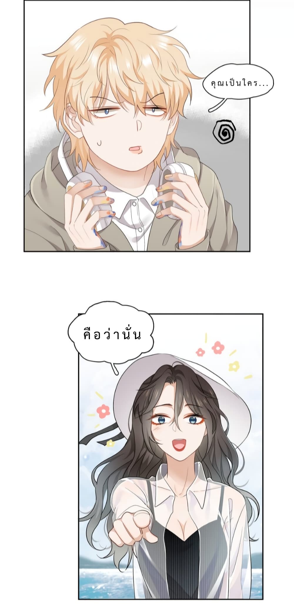 This Sister is really unusual page 33
