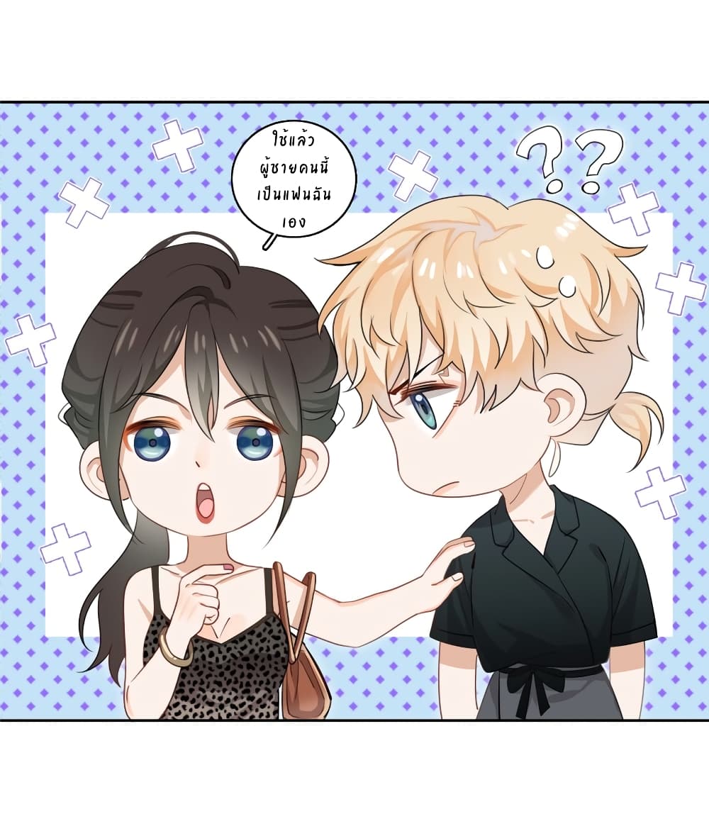 This Sister is really unusual page 27