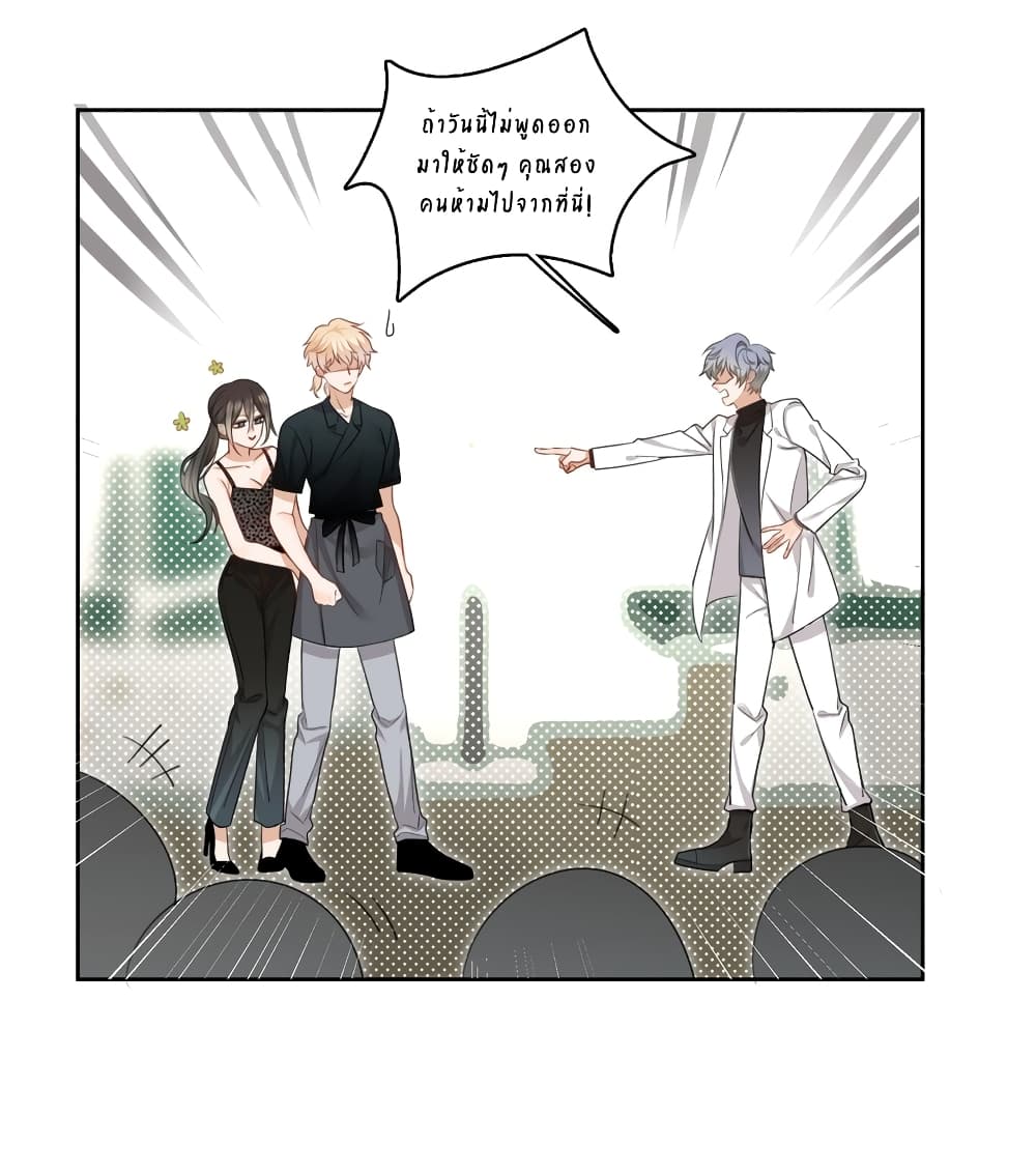 This Sister is really unusual page 28