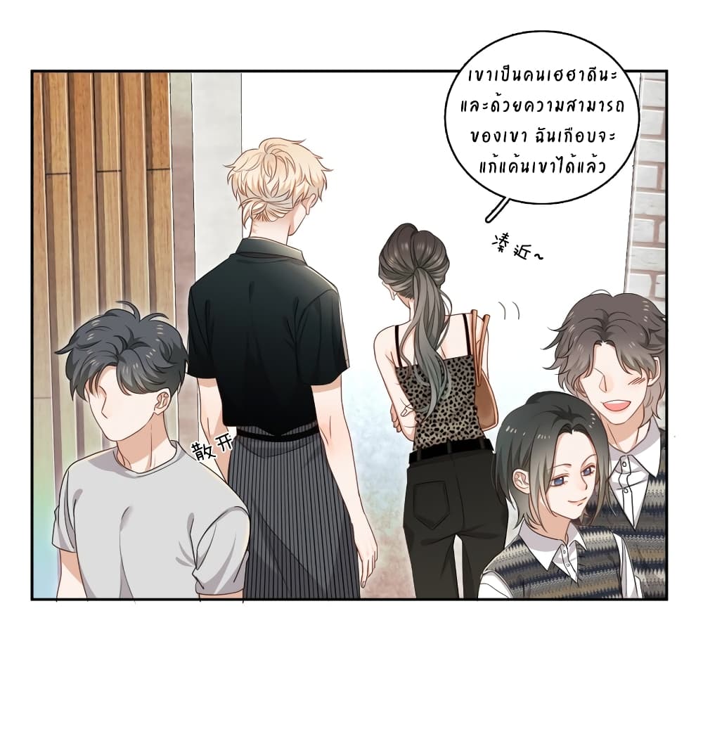 This Sister is really unusual page 36