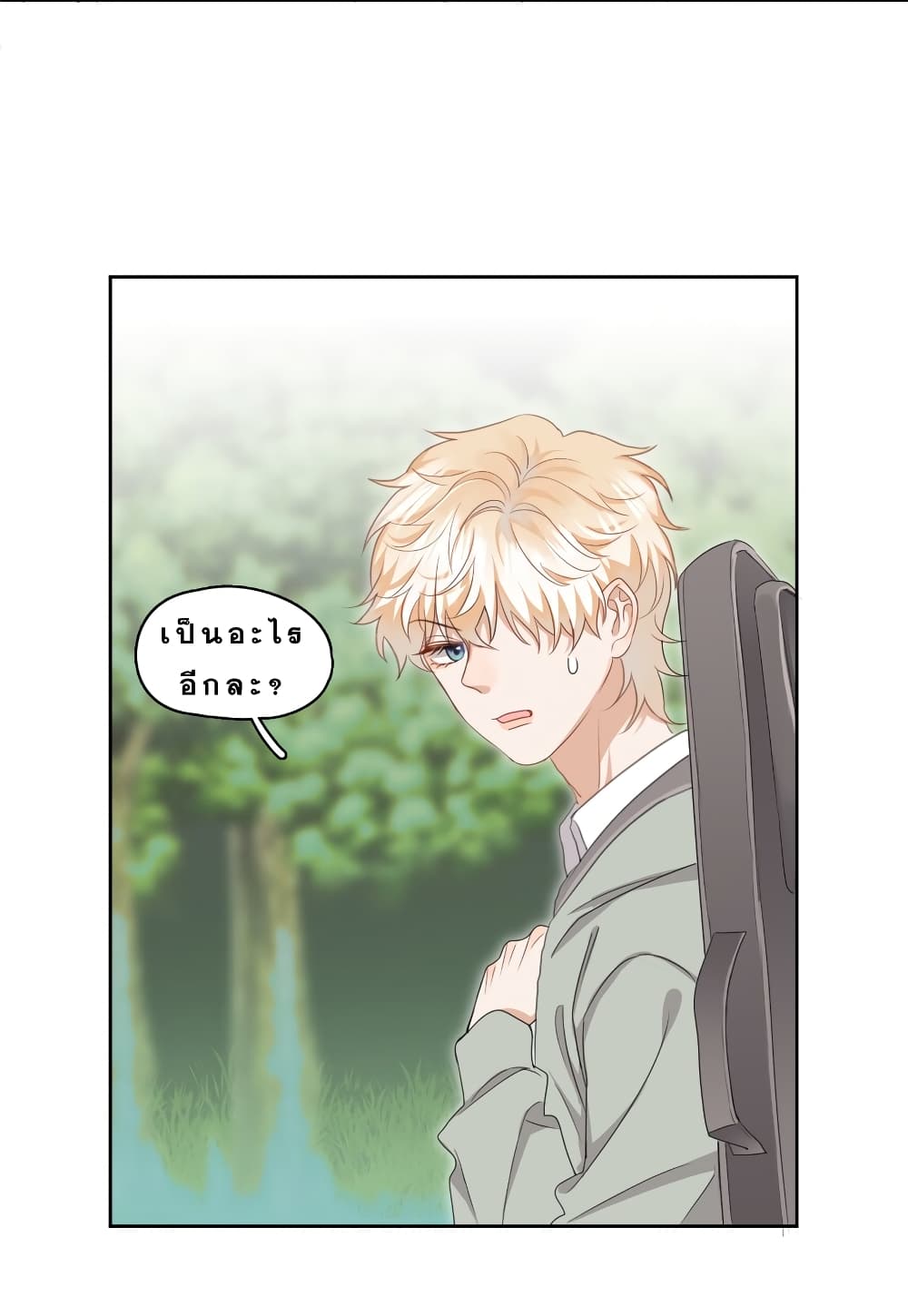 This Sister is really unusual page 20