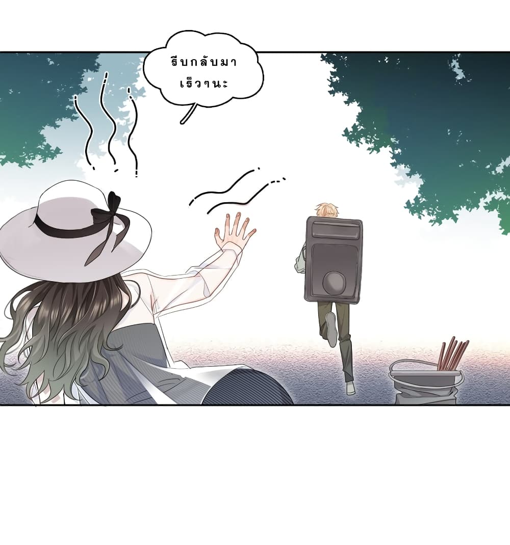 This Sister is really unusual page 25