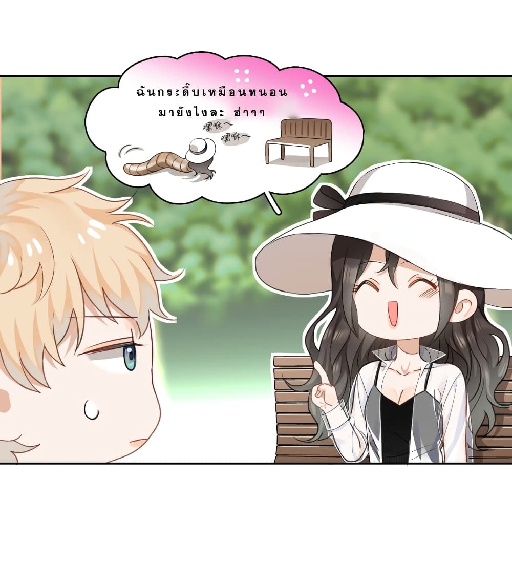 This Sister is really unusual page 33