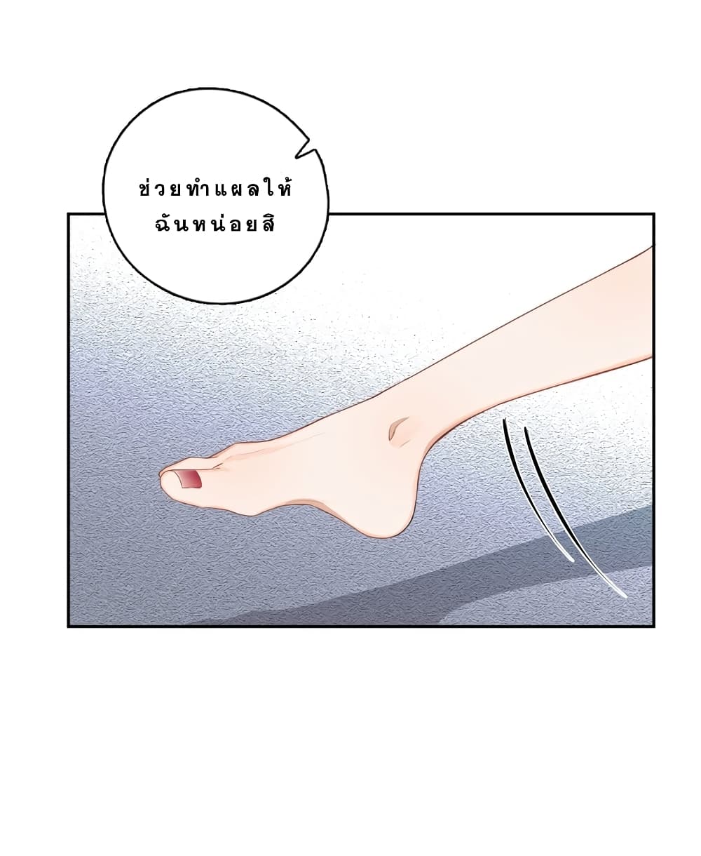 This Sister is really unusual page 35