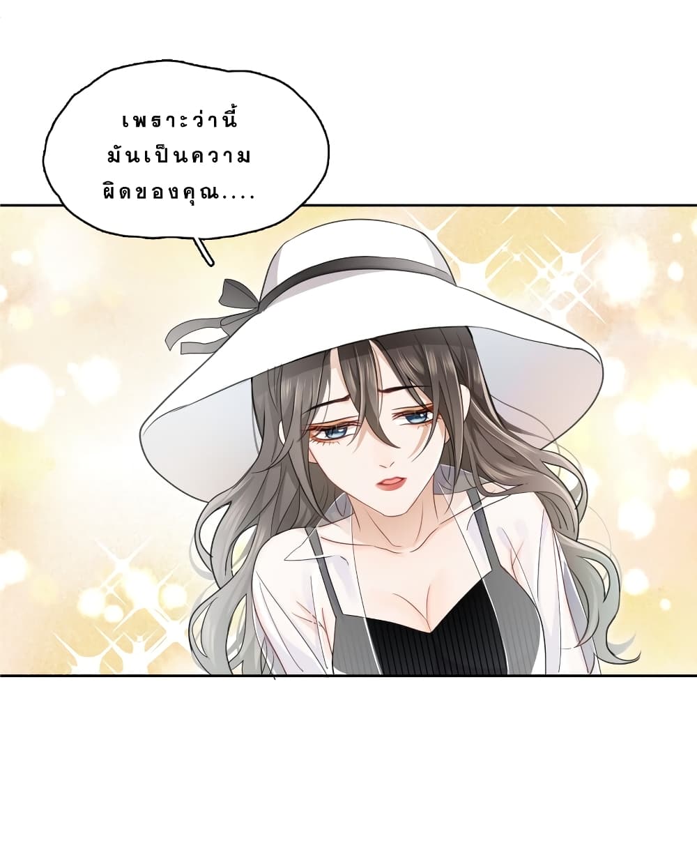 This Sister is really unusual page 39