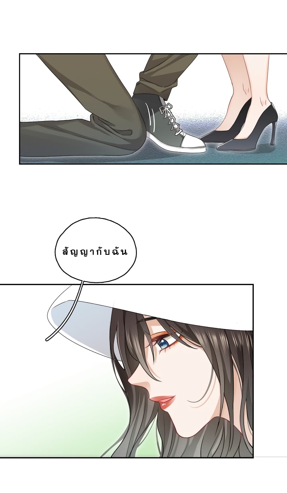 This Sister is really unusual page 42