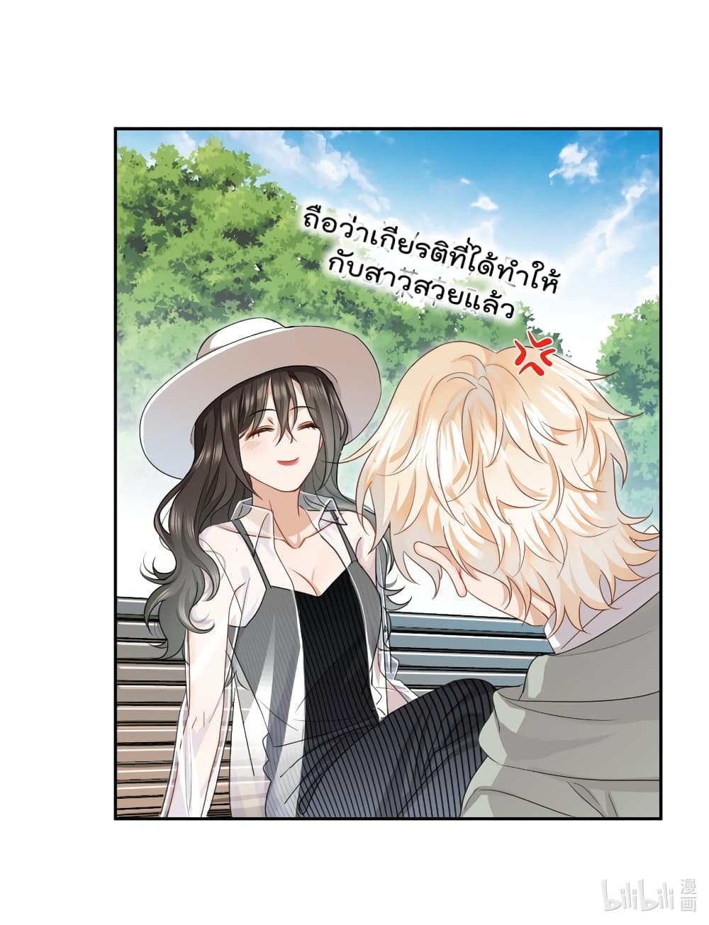 This Sister is really unusual page 45