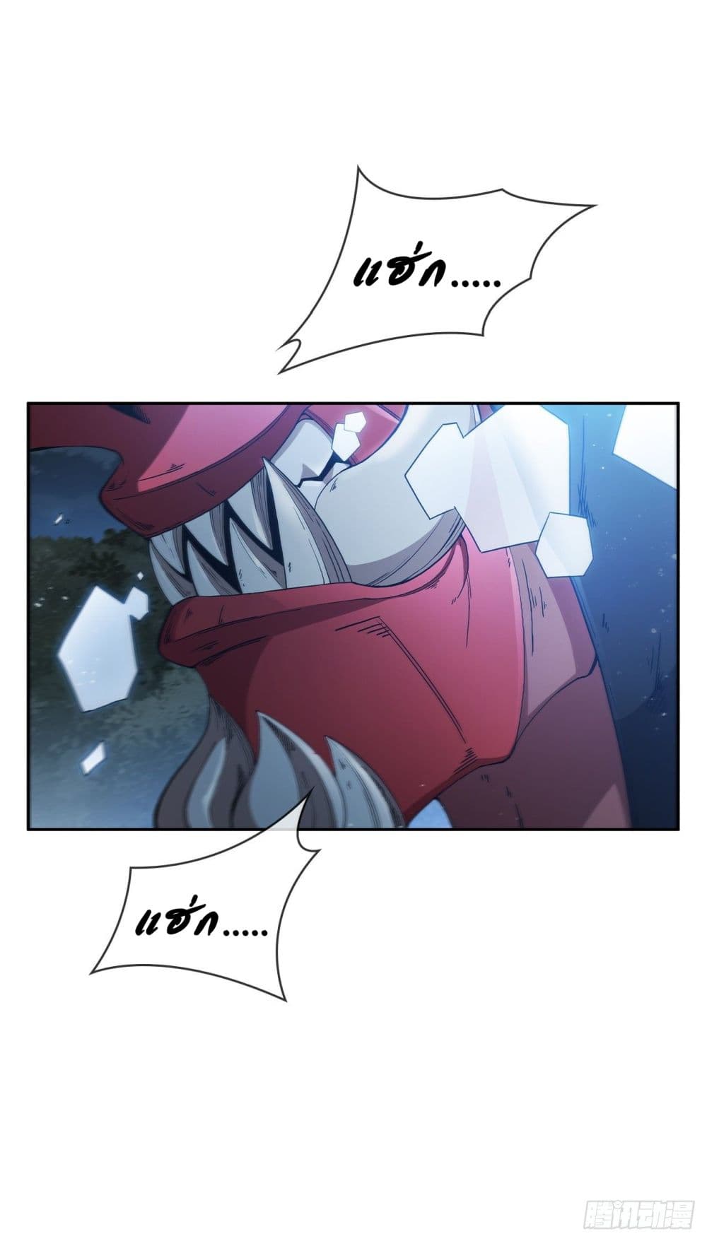 This Swordsman is a Bit Picky page 6