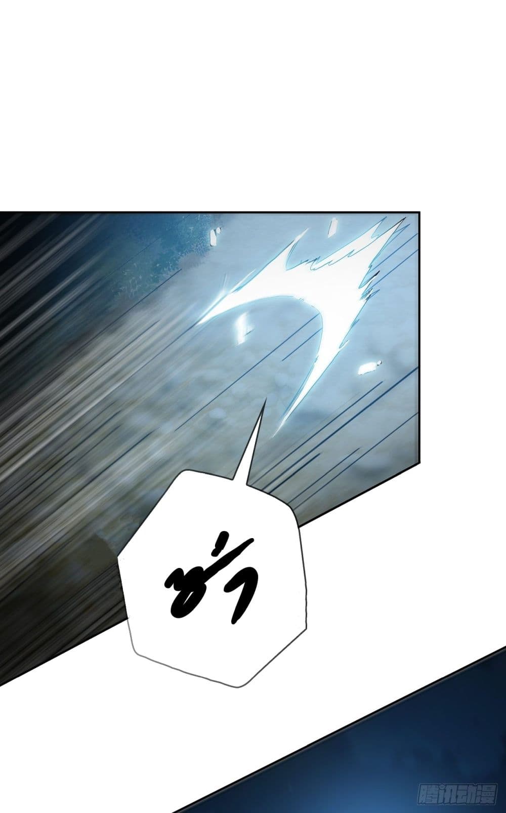 This Swordsman is a Bit Picky page 8