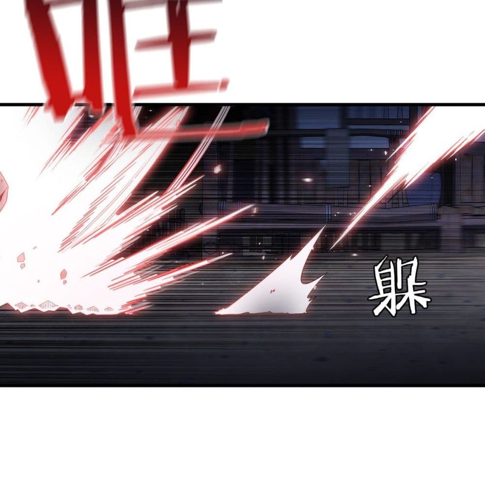 This Swordsman is a Bit Picky page 3