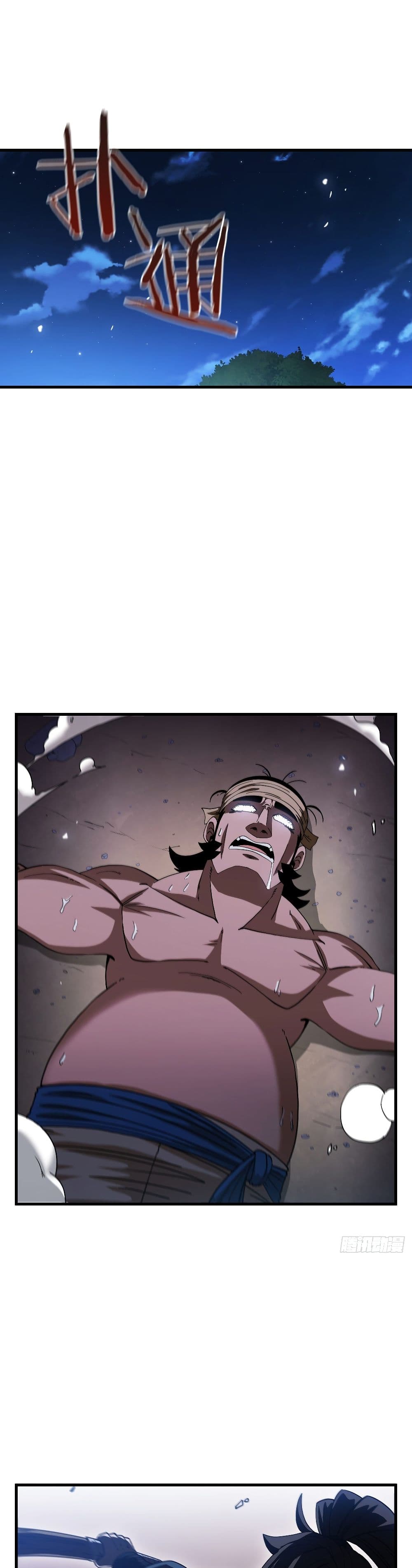 This Swordsman is a Bit Picky page 2