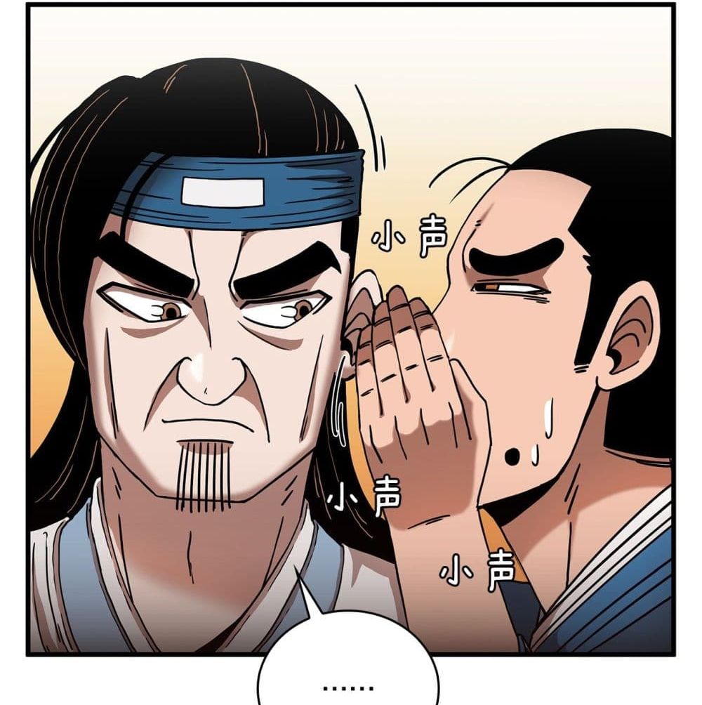 This Swordsman is a Bit Picky page 10