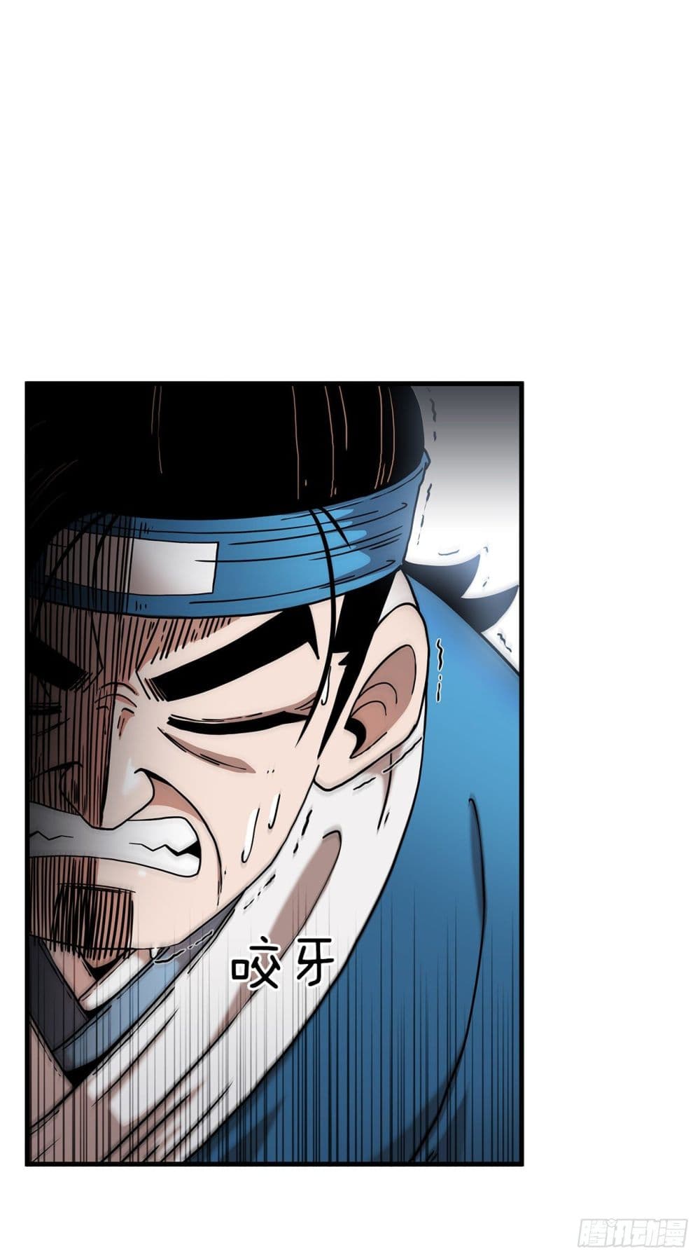 This Swordsman is a Bit Picky page 3