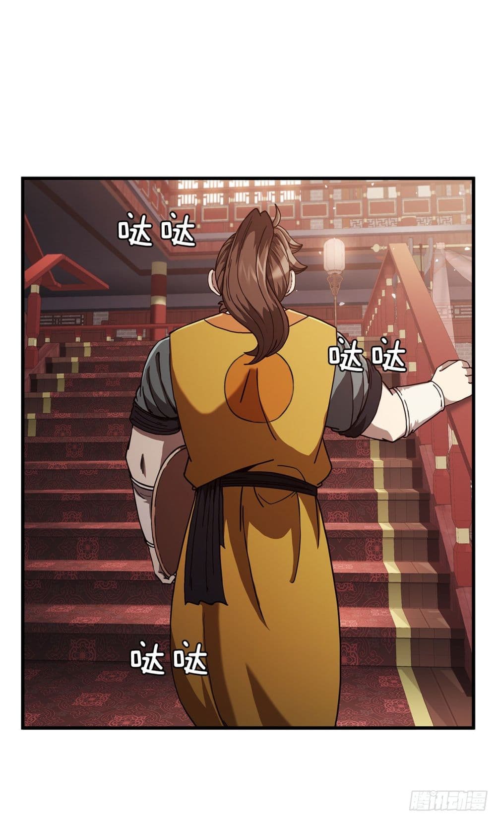 This Swordsman is a Bit Picky page 7