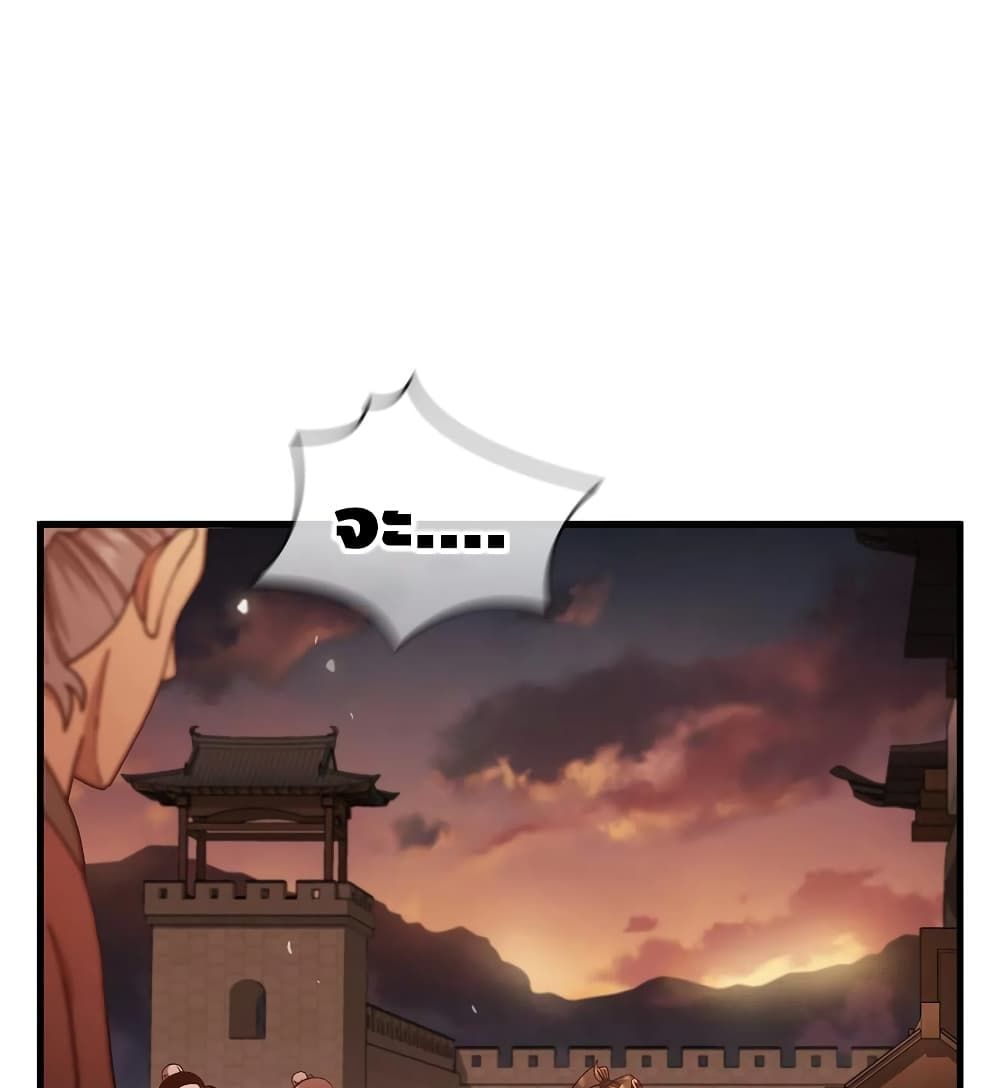 This Swordsman is a Bit Picky page 2