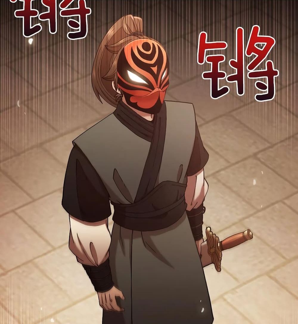 This Swordsman is a Bit Picky page 4