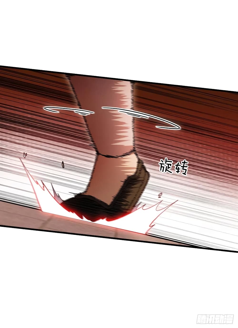 This Swordsman is a Bit Picky page 6