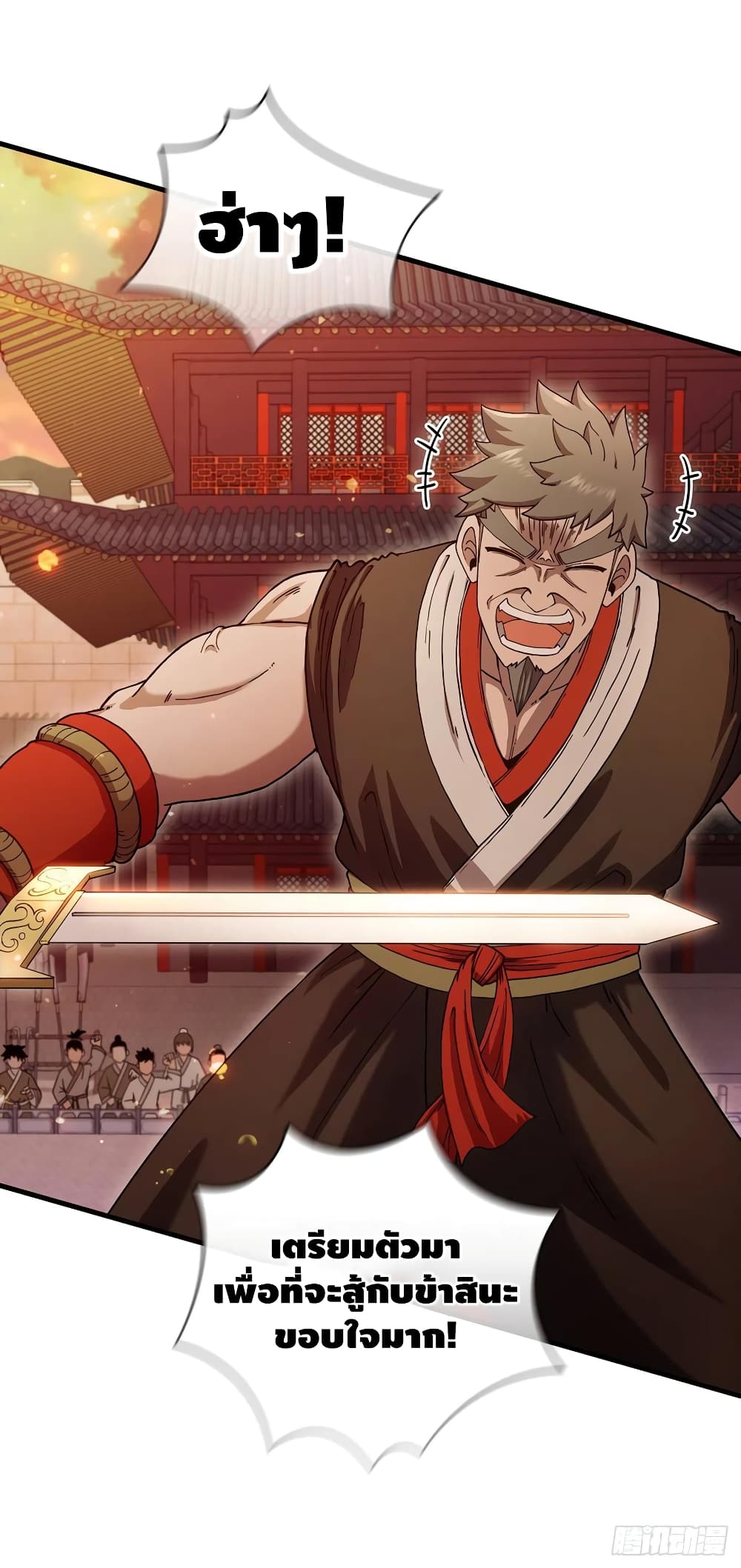 This Swordsman is a Bit Picky page 9